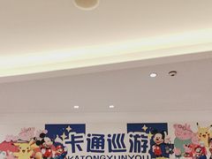 -菲住布渴酒店自助餐厅(阿里巴巴西溪园区店)