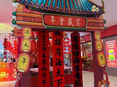 -沈阳百联购物中心(青年大街店)