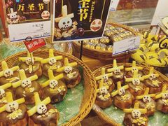 -都恩客(高岛屋百货店)