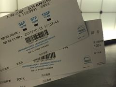 门票-上海环球金融中心云端足球盛典