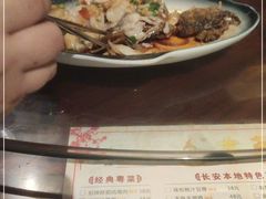 -长安·大茶饭