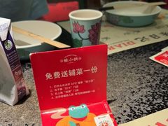 -蛙小侠(桂林万象城店)