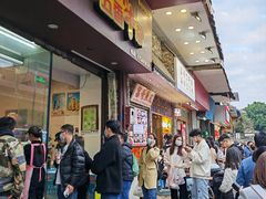 -细妹五香牛杂(步行街店)