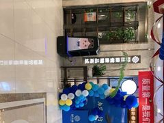 -颐而康·按摩·艾灸·足疗(武陵大道店)