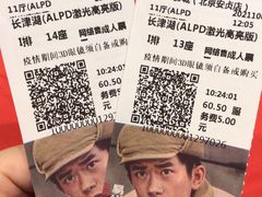 -UME影城(安贞DTS:X店)