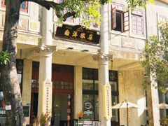 -赤坎·广东华侨国际旅游度假区