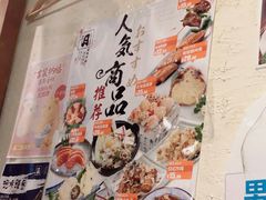 -三月居酒屋(青年大街店)