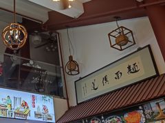 -孙盛兴奥灶面馆·蟹黄面·三虾面(山塘街总店)