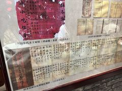 -老厨家(友谊路总店)