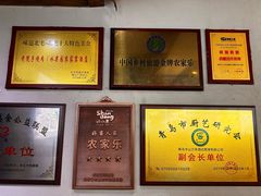 -崂山水果园农家宴(泉水鸡店)