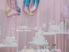 -星尚嫁日(红星国际广场店)