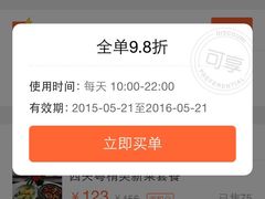 iphone_upload_pic-广东胜利宾馆西关粤中餐厅