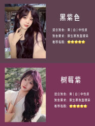 -东梵造型·烫发染发接发连锁SALON