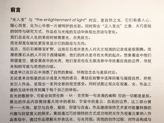 -上海宝龙美术馆