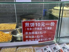 -京客隆超市(北苑店)