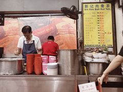 -新记肉骨茶