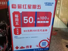 -大喜牛鲜牛肉火锅(营迹路店)