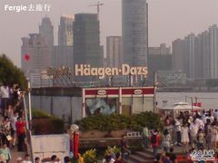 DSC02607-哈根达斯(滨江店)