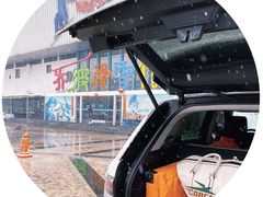 -乔波室内滑雪场