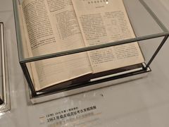-盘龙城遗址博物院
