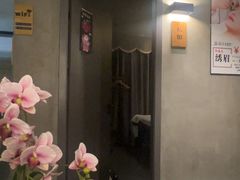 -施奈儿.洗头頭療.按摩SPA.采耳(上梅林店)