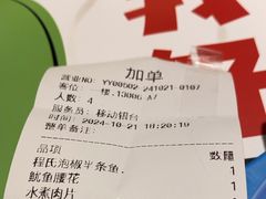 -鑫小城故事·藕汤·家常菜(台北一路总店)