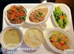 -蜜悦居月子中心(国金中心店)