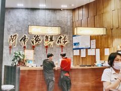 -阿伟海鲜楼·福建菜(延寿店)