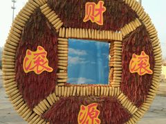 -北戴河集发农业梦想王国