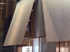 -tea'stone (万象天地店)
