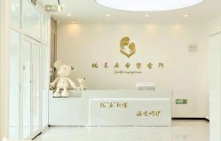 -优乐府母婴月子中心(开运街店)