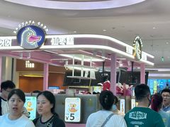 -枣呀呀仙枣糕(深圳前海壹方城店)