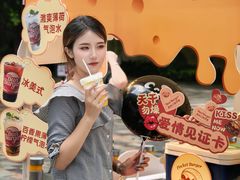-天河领展广场