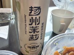 -蒋家桥饺面店(东关街店)