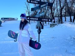 -中旅松花湖滑雪场
