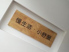 -朴境采耳·足道按摩(科学大道旗舰店)