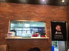 -老啪叽串炒饭(铁百店)