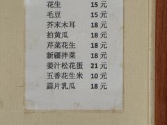 -新疆艾麦尔烧烤(丰台路口店)