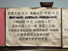 -晓靖轩烧烤(沙河风情店)