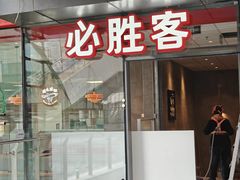 -成都银泰城