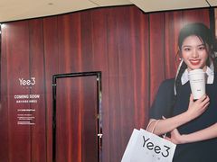 -盐城大有境(解放南路店)