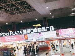-珠海拱北口岸