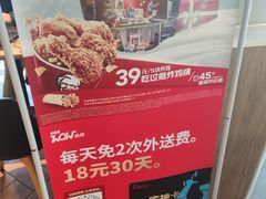 -肯德基(巴沟店)