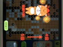 -星位围棋俱乐部(宝山万达店)