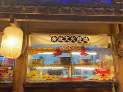 -长安大牌档之西安博物院文化餐厅(中贸店)