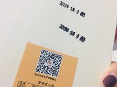 -东吴张记(山塘街店)