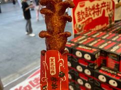 -黑色经典臭豆腐·湖南特产(坡子街店)