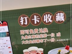 -江南里·新浙菜(苏州大悦城店)