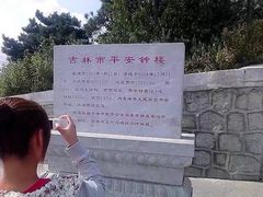 -北山公园