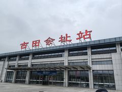 -古田会议纪念馆